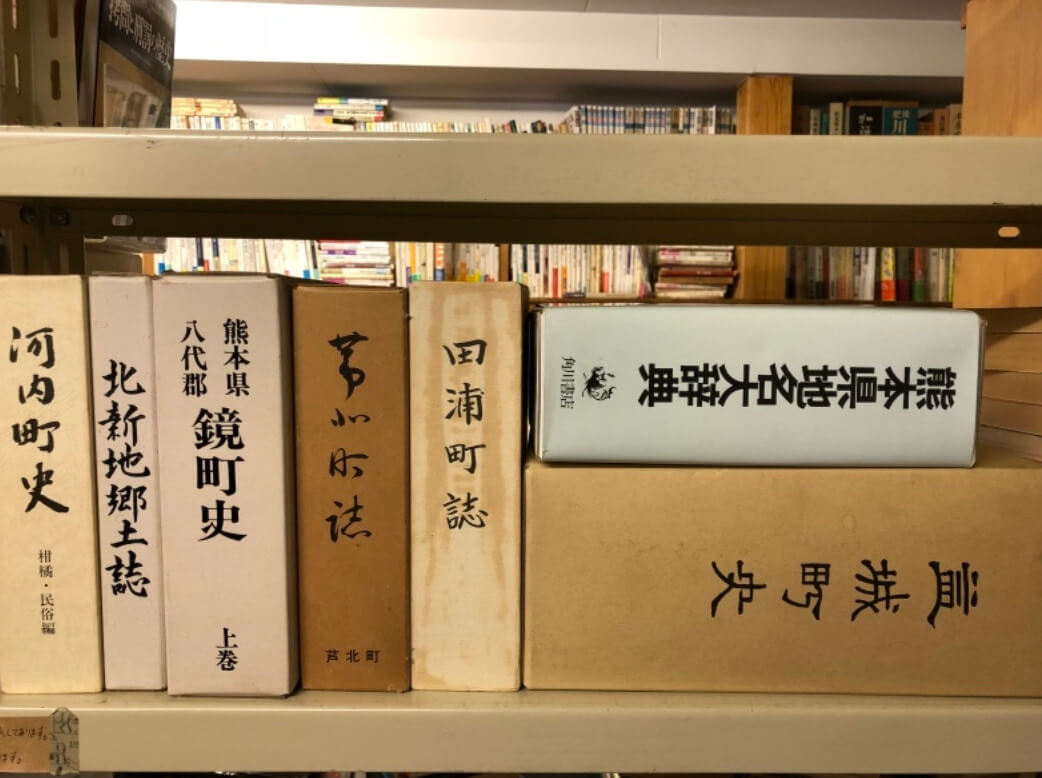 梅雨に入りました。熊本の郷土史 学術書 買取いたします