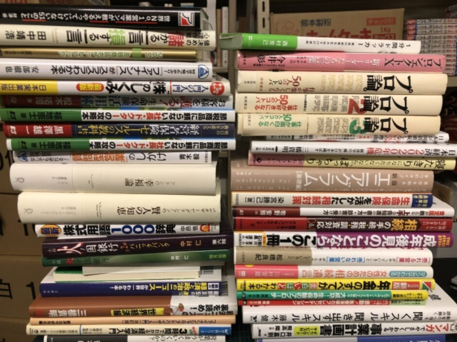 熊本市中央区にて 経済学、ビジネス書などなどダンボール6箱 出張買取させていただきました