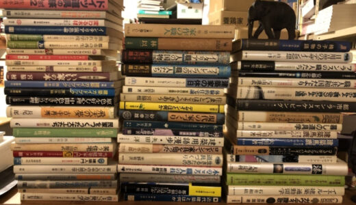11月になりました。建築 美術 工芸 など専門書もおまかせください。熊本県内でしたら無料出張買取します。お部屋の掃除や、ご実家のお片づけにともなう本のご処分のご相談を承っております。