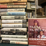 熊本市中央区国府にて沢山の書籍を買取、査定せていただきました！