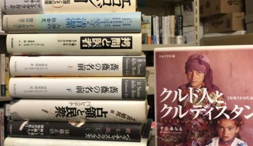 熊本市中央区国府にて沢山の書籍を買取、査定させていただきました！
