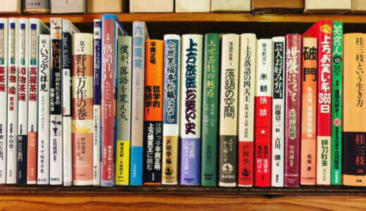 あっという間に8月も終わりに近づいてきました。。熊本の本の整理、買取ならタケシマ文庫へ