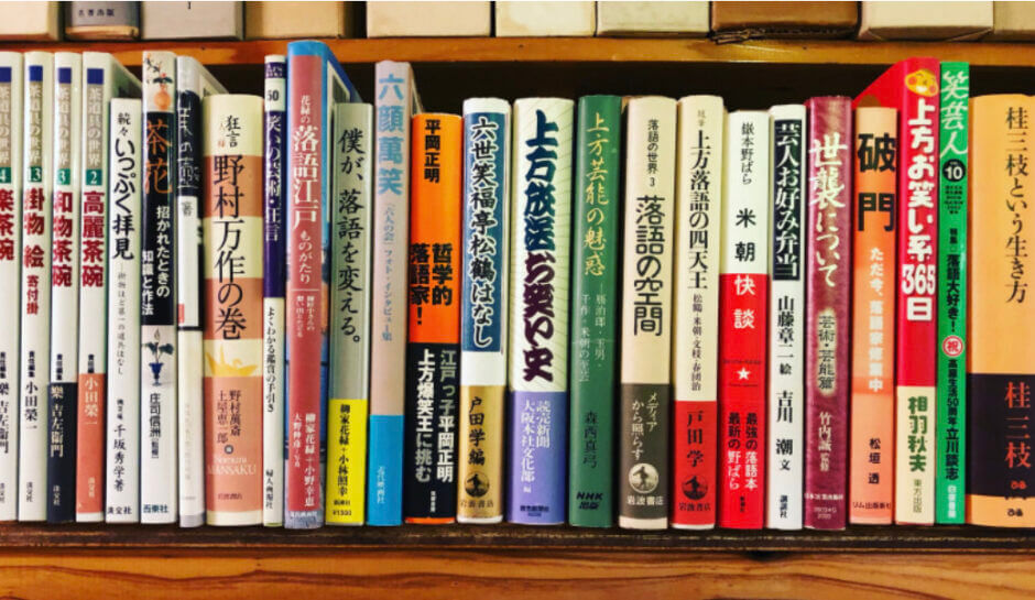 あっという間に8月も終わりに近づいてきました。。熊本の本の整理、買取ならタケシマ文庫へ